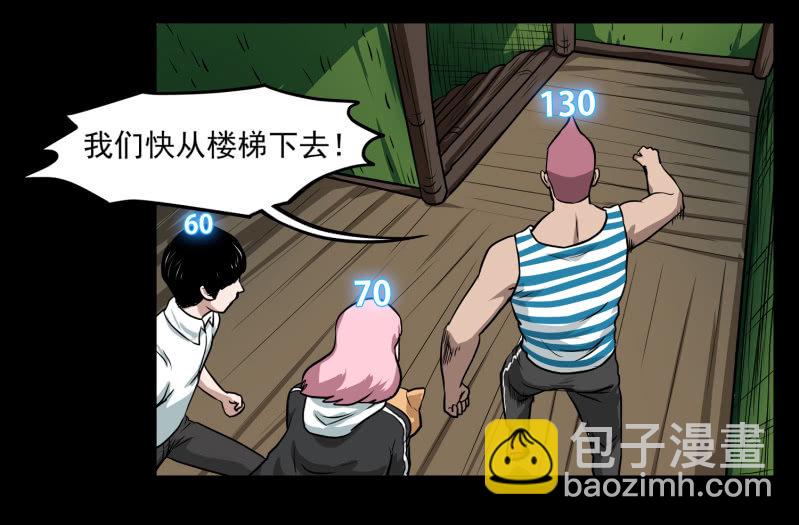五个男人一个女人741