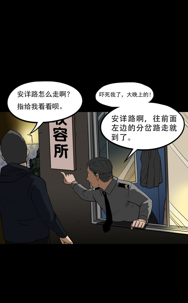 狗灵·异世界213