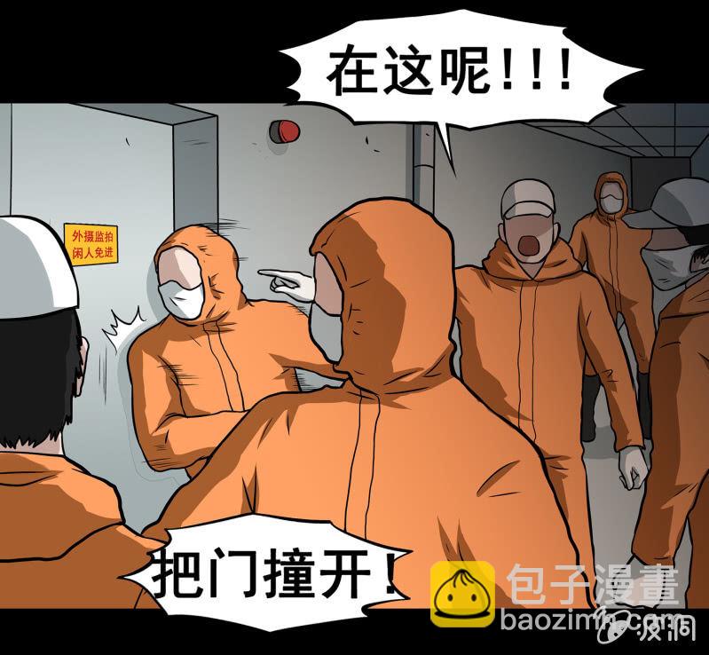 变心记254