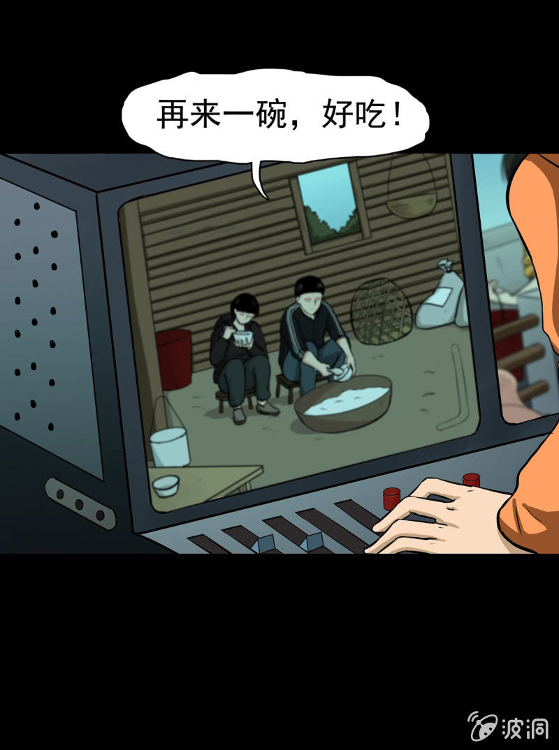 变心记231