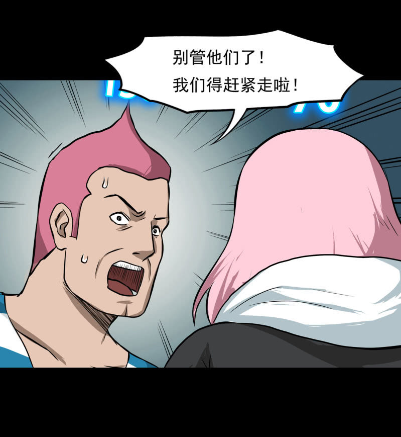 五个男人和一个女人810