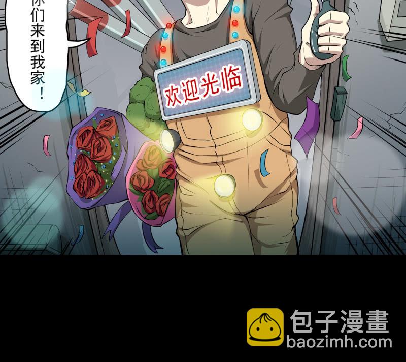 幸福的归宿110