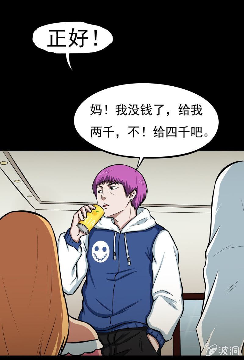 变心记124