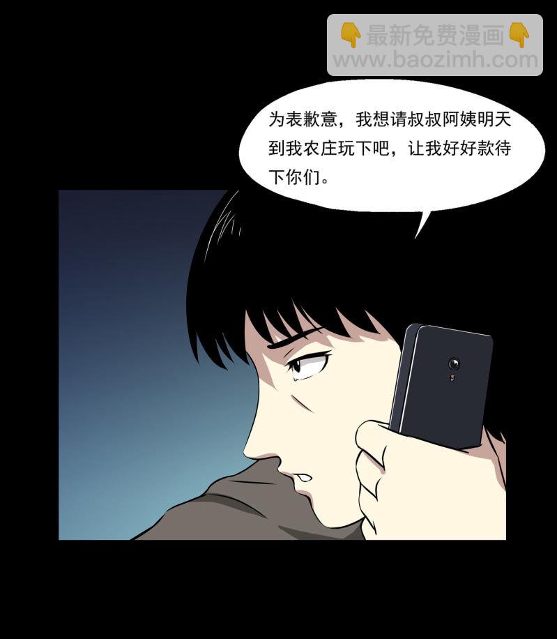 幸福的归宿175