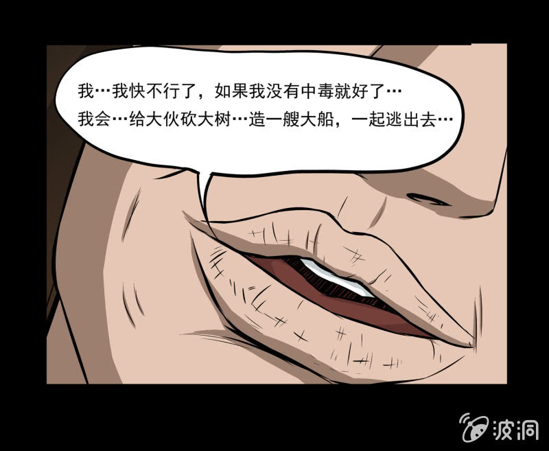 五个男人一个女人624