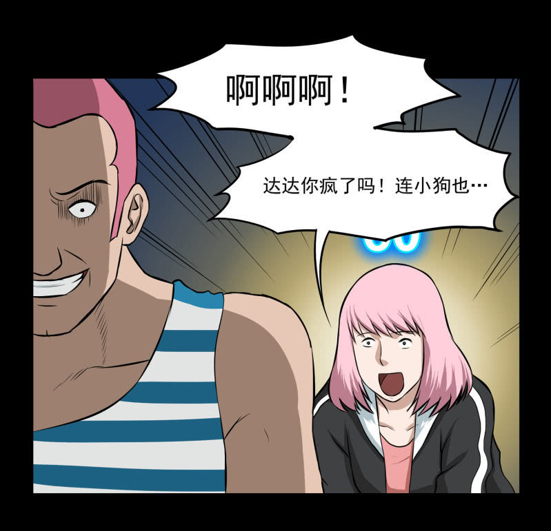 五个男人和一个女人834