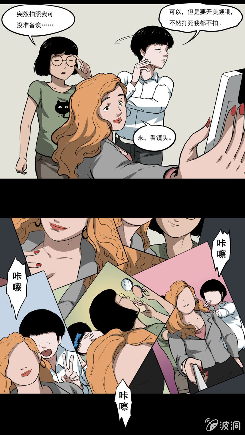 艳拍110