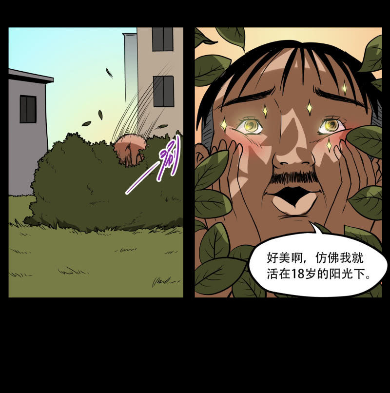 狗灵·异世界366
