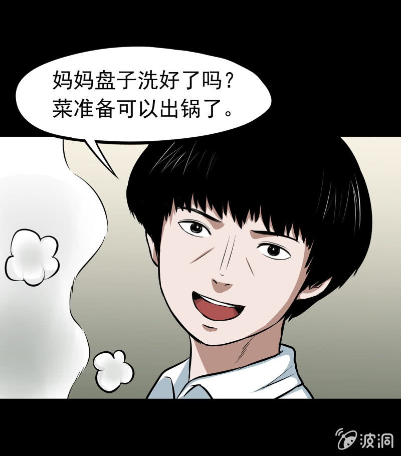 变心记269