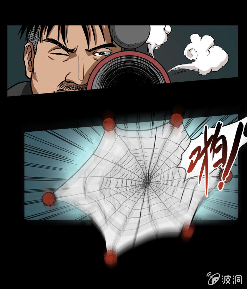狗灵·异世界132