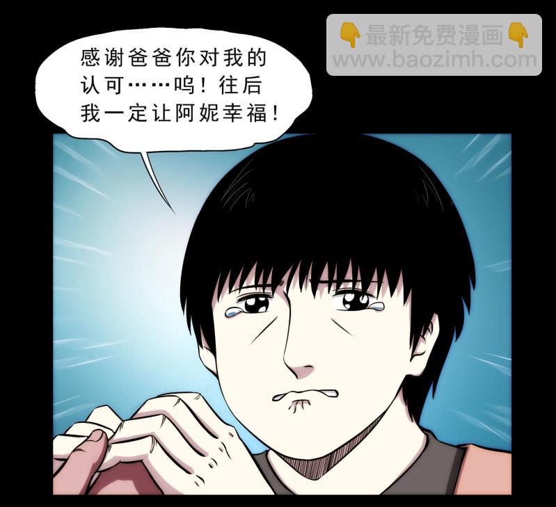幸福的归宿267