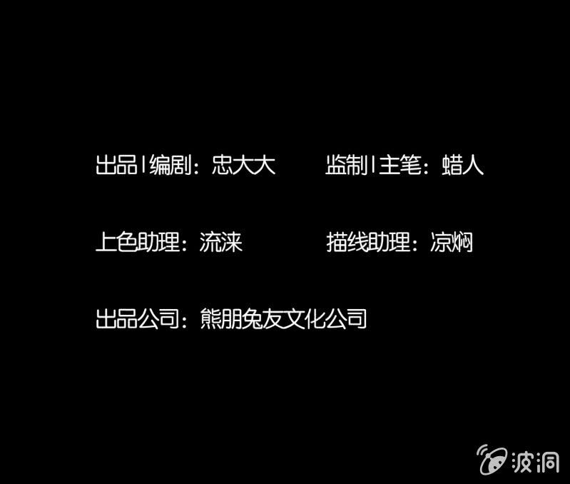 变心记12