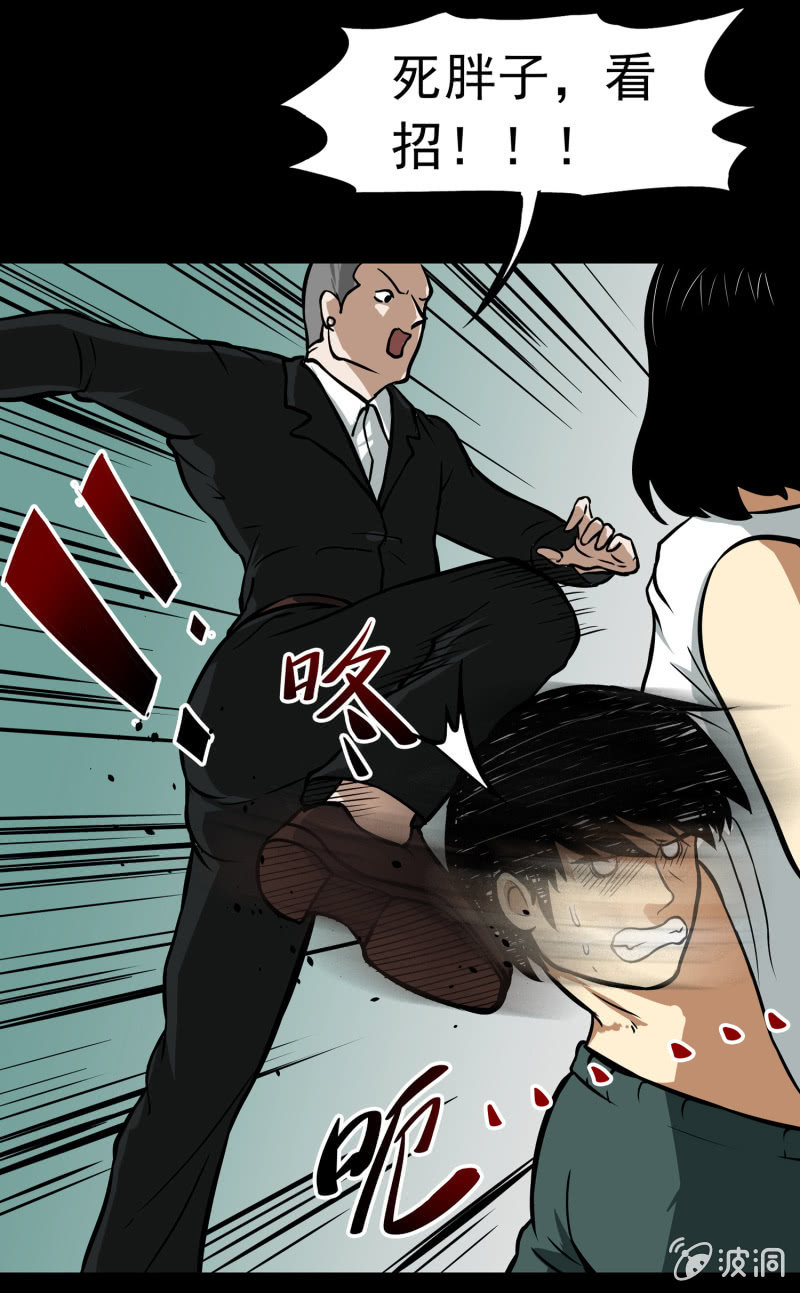 寄生兄弟456