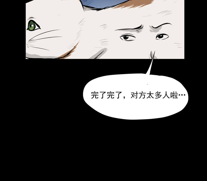 寄生兄弟351