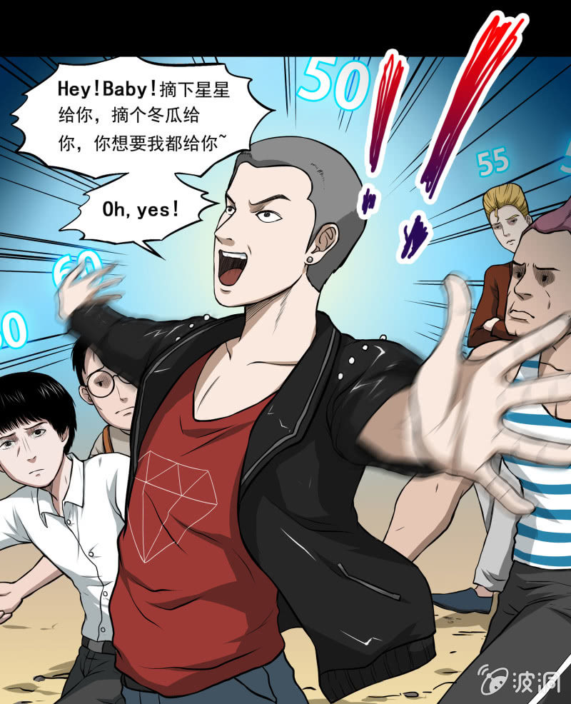 五个男人一个女人179