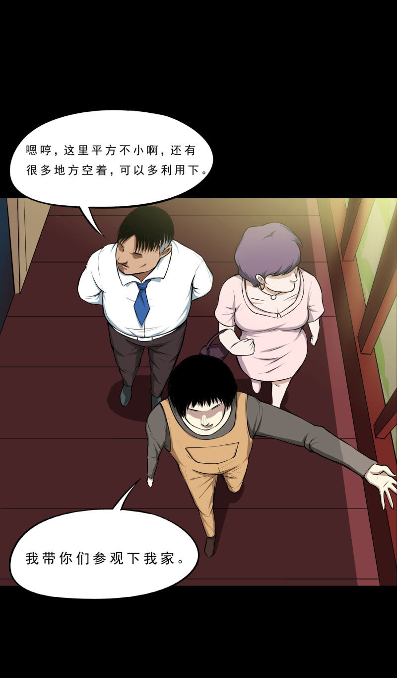 幸福的归宿237