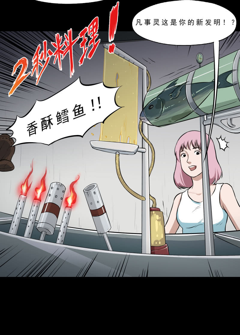 幸福的归宿137