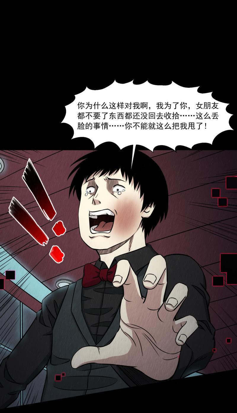 灵弃空间182