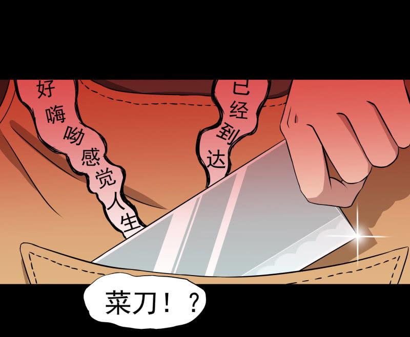 幸福的归宿151