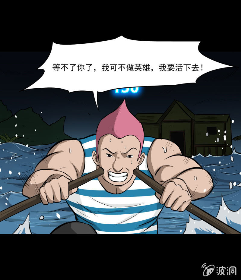 五个男人和一个女人828