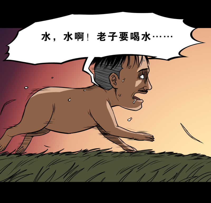 狗灵·异世界354