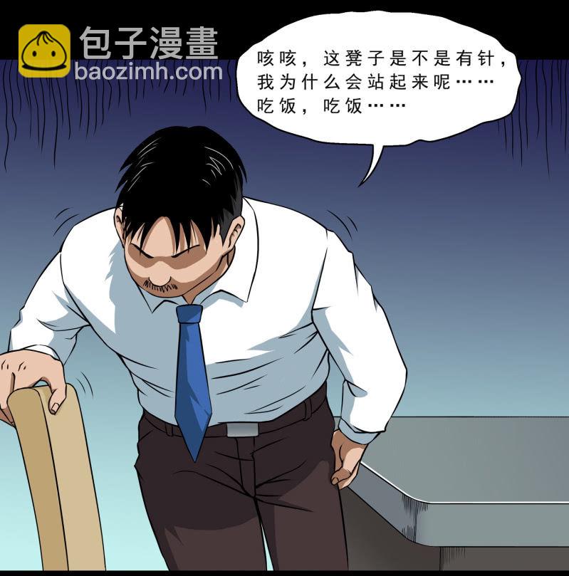幸福的归宿152