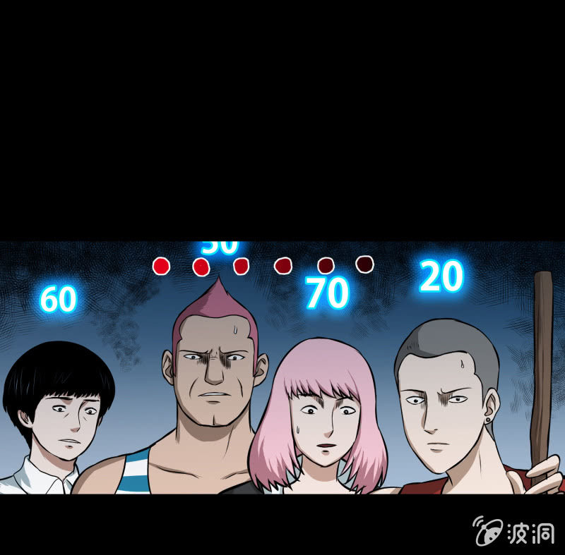 五个男人一个女人640