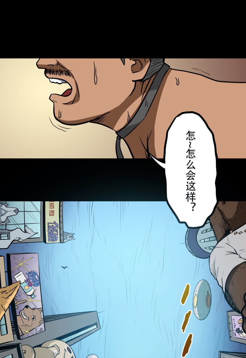 狗灵·异世界319