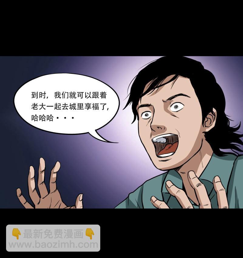 狗灵·异世界27