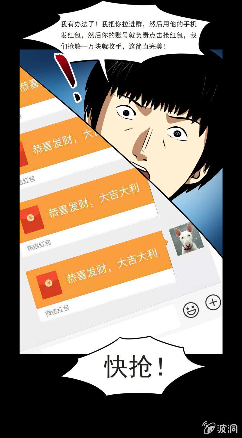 寄生兄弟268