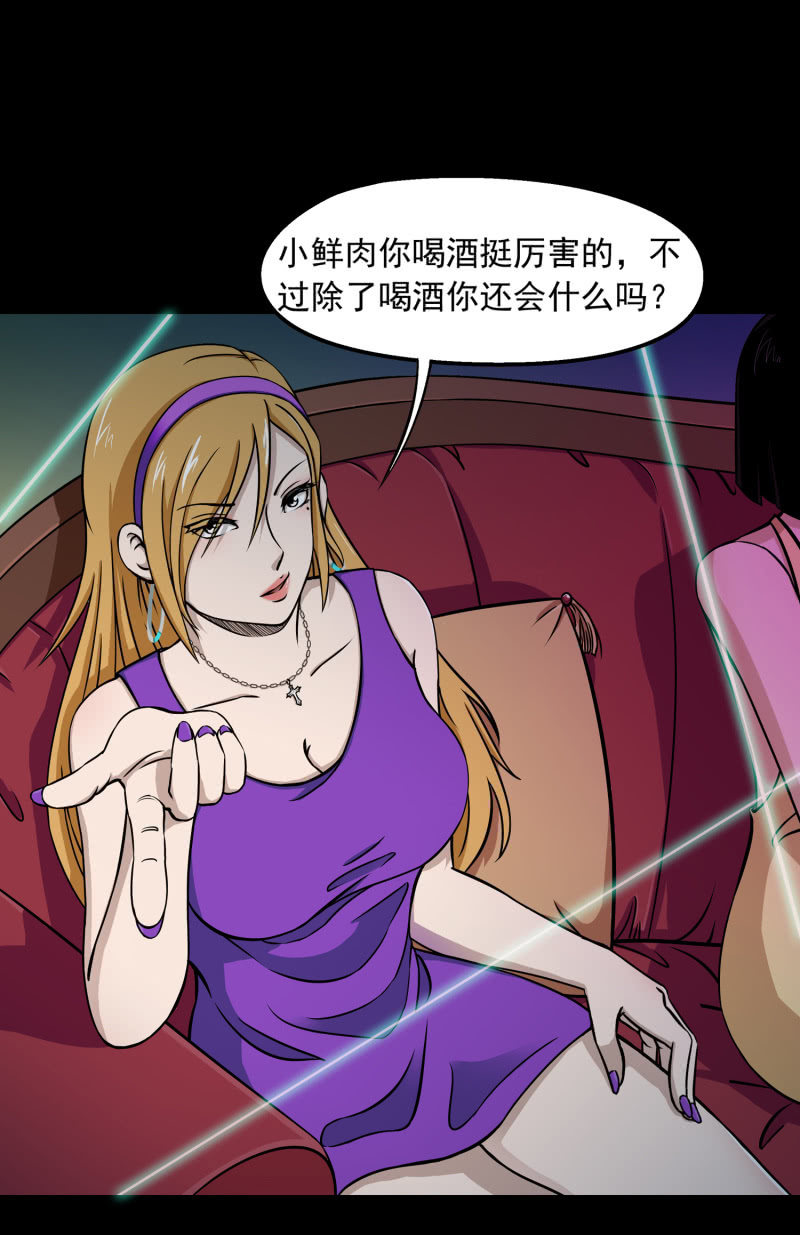 灵弃空间126