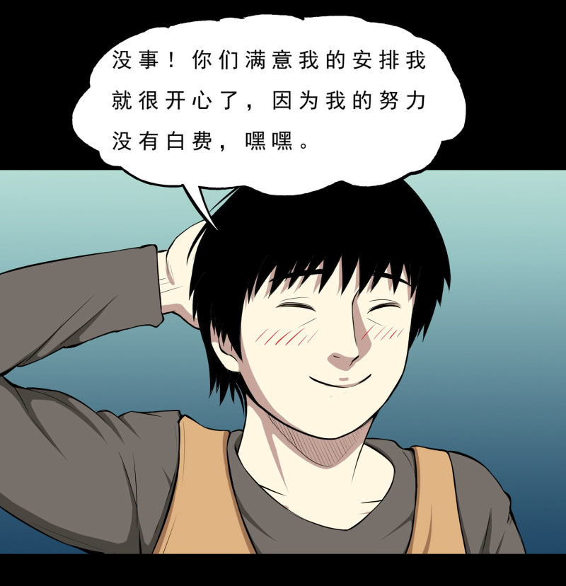幸福的归宿261