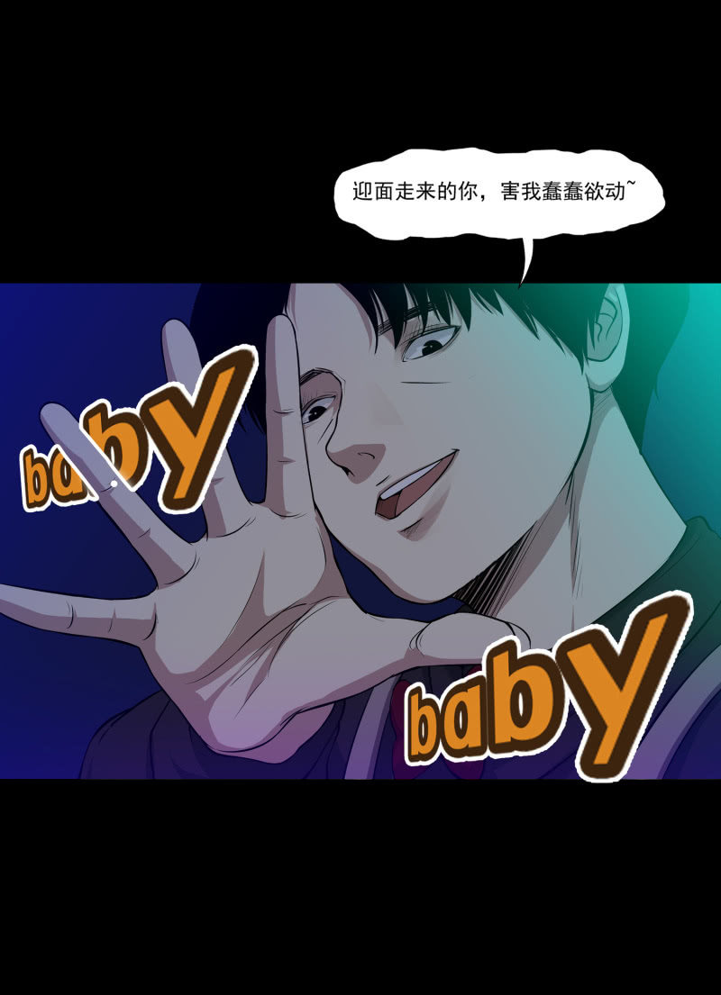 灵弃空间133