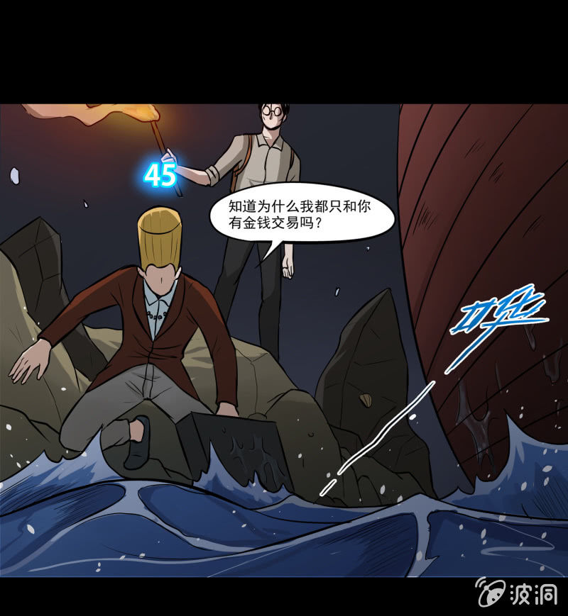 五个男人一个女人537