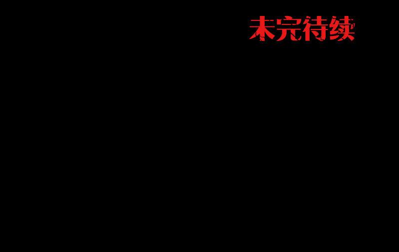 灵弃空间186