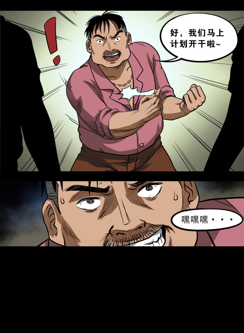 狗灵·异世界166