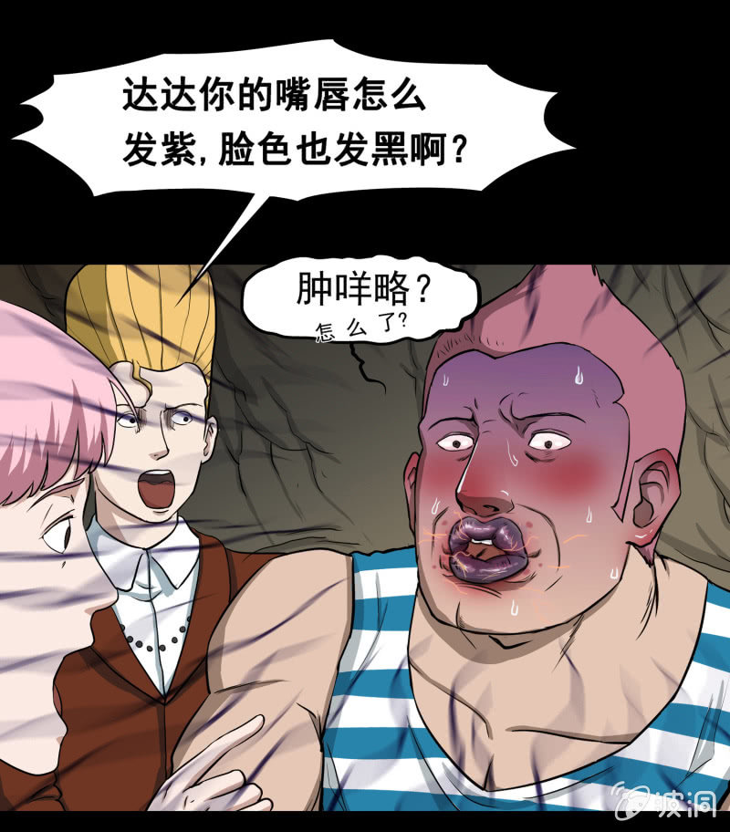 五个男人一个女人43