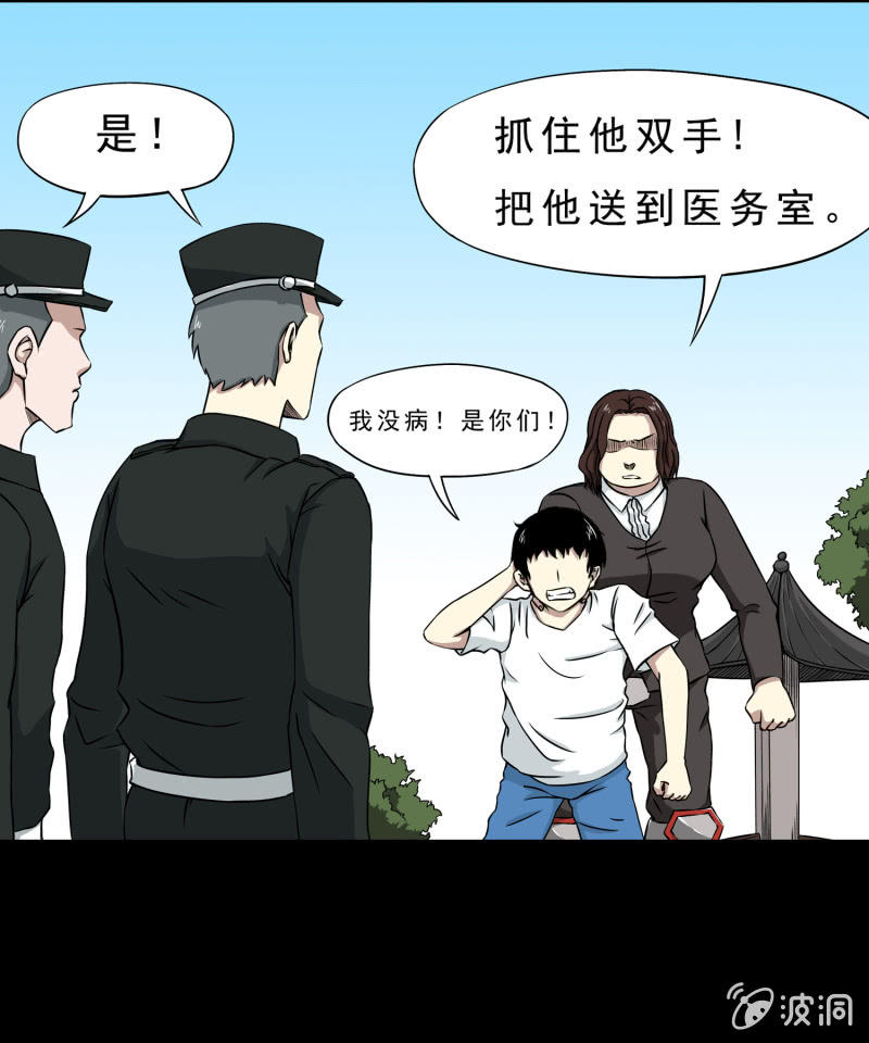 崭新的一天48