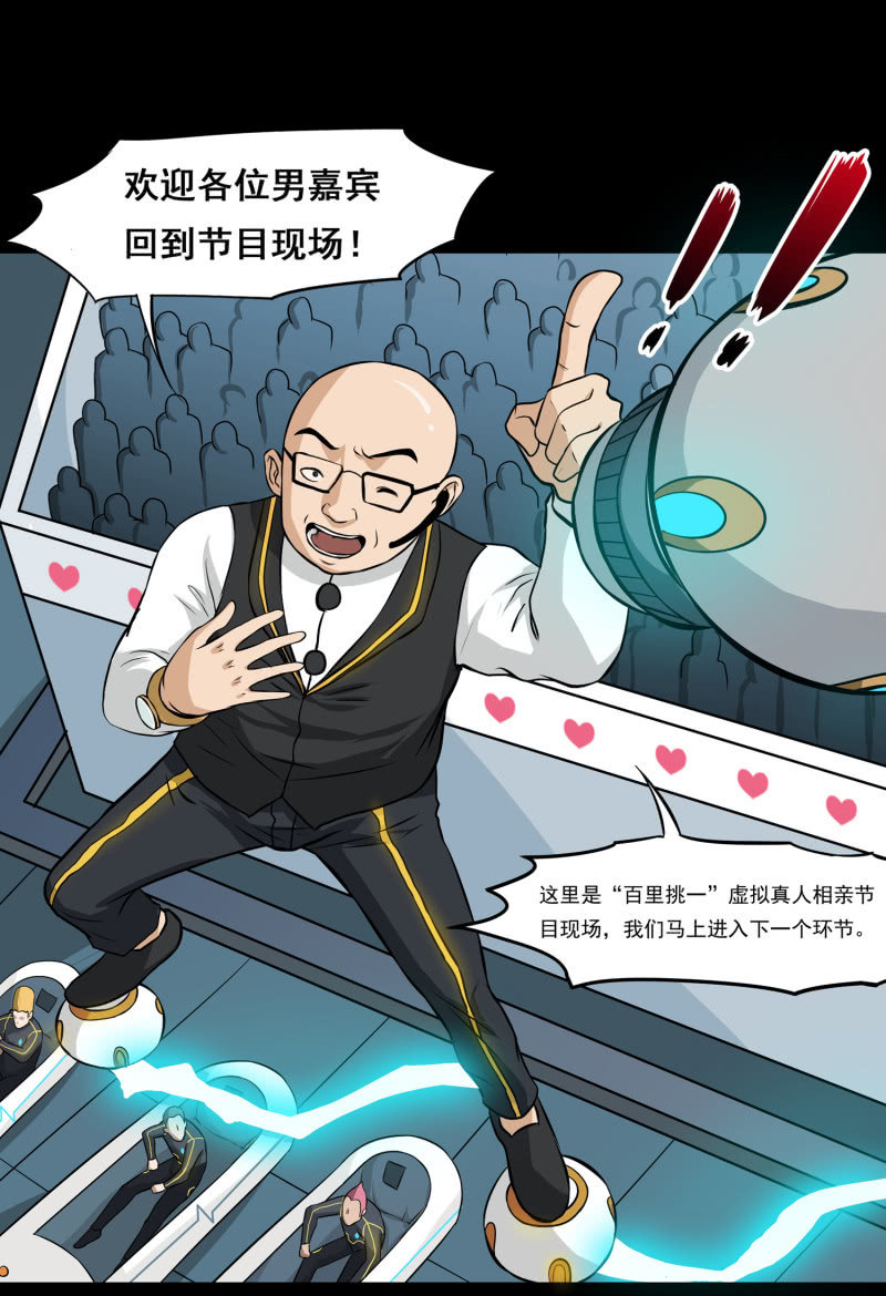 五个男人一个女人931