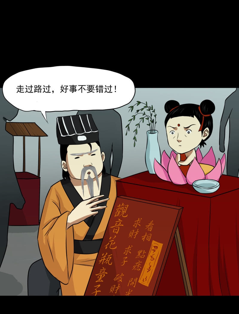 寄生兄弟225