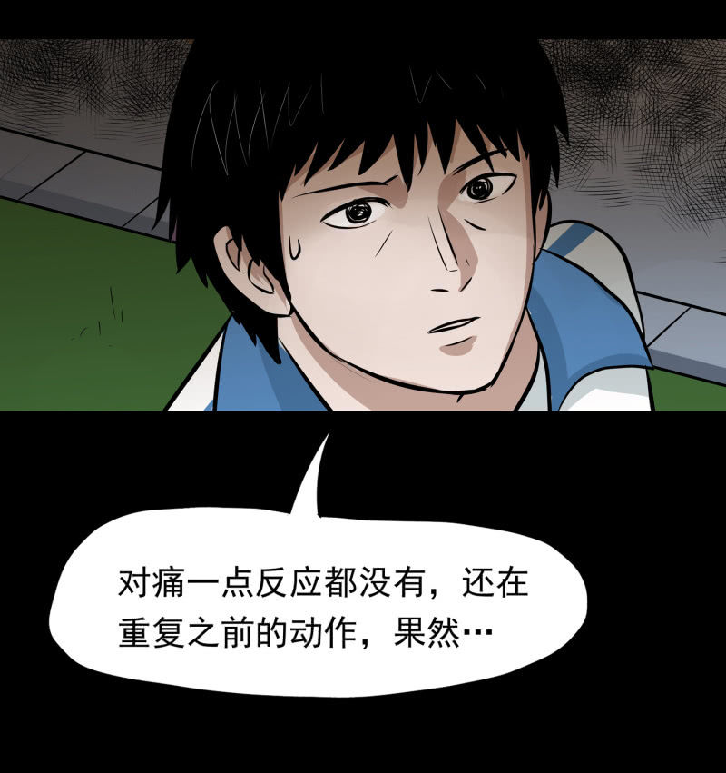 崭新的一天154