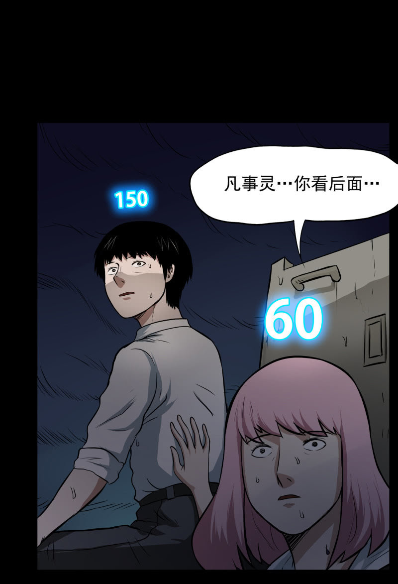 五个男人和一个女人858