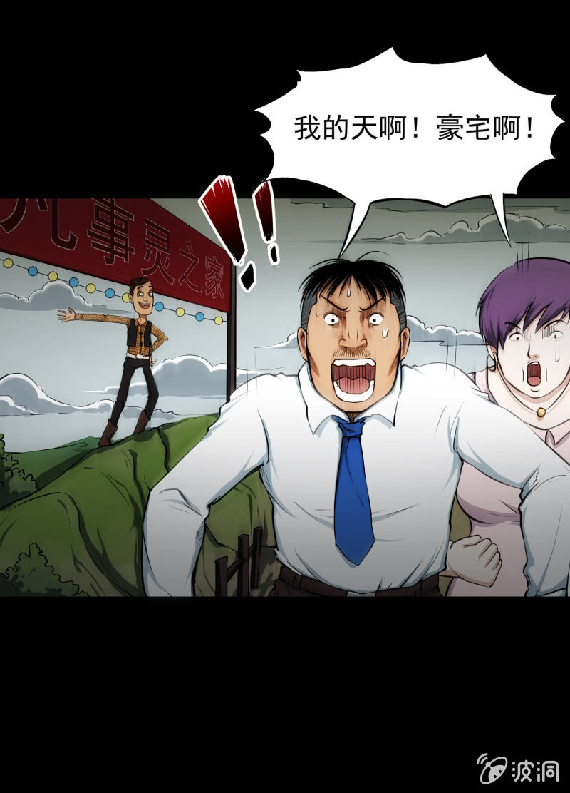 幸福的归宿228