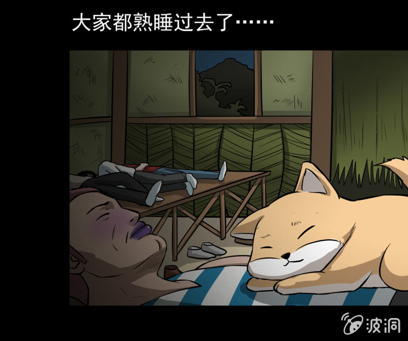 五个男人一个女人528