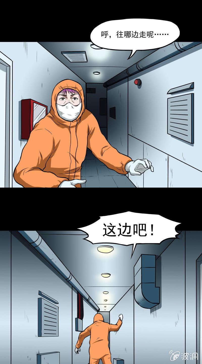 变心记29