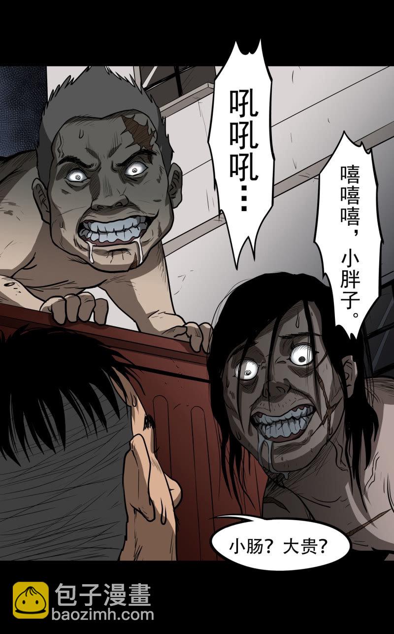 狗灵·异世界327