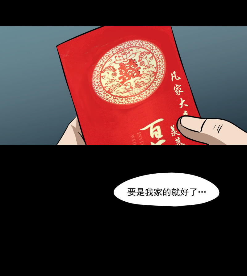 五个男人一个女人941