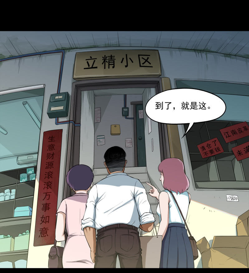 幸福的归宿17