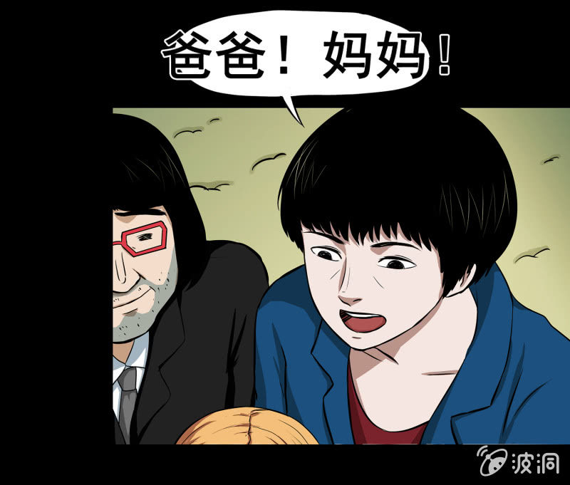 变心记259