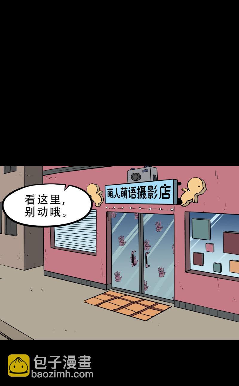 狗灵·异世界355